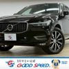 volvo xc60 2021 -VOLVO--Volvo XC60 5AA-UB420TXCM--YV1UZL1MCM1769240---VOLVO--Volvo XC60 5AA-UB420TXCM--YV1UZL1MCM1769240- image 1