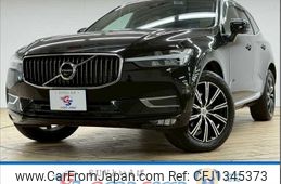 volvo xc60 2021 -VOLVO--Volvo XC60 5AA-UB420TXCM--YV1UZL1MCM1769240---VOLVO--Volvo XC60 5AA-UB420TXCM--YV1UZL1MCM1769240-