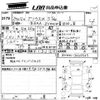 toyota prius-α 2012 -TOYOTA 【岡山 301は6126】--Prius α ZVW41W-3220527---TOYOTA 【岡山 301は6126】--Prius α ZVW41W-3220527- image 3