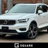 volvo xc40 2022 -VOLVO--Volvo XC40 5LA-XB3154XCP--YV1XZBBMFN2734284---VOLVO--Volvo XC40 5LA-XB3154XCP--YV1XZBBMFN2734284- image 1