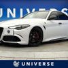 alfa-romeo giulia 2017 CFJ7579152 image 1