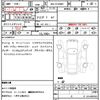 audi rs3-sportback 2022 quick_quick_3BA-GYDNWF_WUAZZZGY2NA905163 image 20