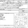 nissan atlas 2012 -NISSAN--Atlas SQ2F24-030531---NISSAN--Atlas SQ2F24-030531- image 3