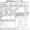 toyota crown 2008 -TOYOTA 【一宮 300て5855】--Crown GRS200-0002589---TOYOTA 【一宮 300て5855】--Crown GRS200-0002589- image 3