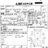 toyota vellfire 2010 -TOYOTA--Vellfire ANH20W-8147495---TOYOTA--Vellfire ANH20W-8147495- image 3