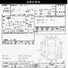 toyota crown 2004 -TOYOTA 【大宮 301ﾃ8390】--Crown GRS180-5003607---TOYOTA 【大宮 301ﾃ8390】--Crown GRS180-5003607- image 3