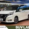 nissan serena 2018 -NISSAN--Serena DAA-GFC27--GFC27-098249---NISSAN--Serena DAA-GFC27--GFC27-098249- image 1