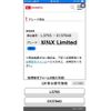 daihatsu tanto 2008 -DAIHATSU--Tanto DBA-L375S--L375S-0137940---DAIHATSU--Tanto DBA-L375S--L375S-0137940- image 19