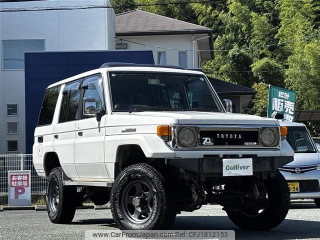toyota land-cruiser 1997 CFJ1812153 image 1