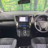 toyota alphard 2020 -TOYOTA--Alphard 3BA-AGH30W--AGH30-9000528---TOYOTA--Alphard 3BA-AGH30W--AGH30-9000528- image 2