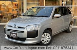 toyota probox-van 2023 CFJ1875341
