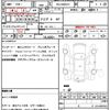 renault megane 2023 quick_quick_7BA-BBM5P2_VF1RFB003N0848008 image 18