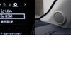toyota land-cruiser-wagon 2021 -TOYOTA--Land Cruiser Wagon 3BA-URJ202W--URJ202-4231708---TOYOTA--Land Cruiser Wagon 3BA-URJ202W--URJ202-4231708- image 17