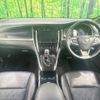 toyota harrier 2017 -TOYOTA--Harrier DBA-ZSU60W--ZSU60-0138982---TOYOTA--Harrier DBA-ZSU60W--ZSU60-0138982- image 2