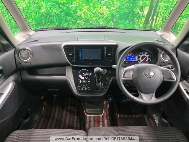 nissan dayz-roox 2015 CFJ1682544 image 2