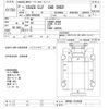 isuzu elf-truck 2009 -ISUZU--Elf NPR85AR-7014594---ISUZU--Elf NPR85AR-7014594- image 3