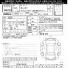 mitsubishi-fuso canter 2020 -MITSUBISHI--Canter FEB50-581934---MITSUBISHI--Canter FEB50-581934- image 3