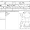 daihatsu move 2013 -DAIHATSU--Move DBA-LA100S--LA100S-0264710---DAIHATSU--Move DBA-LA100S--LA100S-0264710- image 3