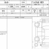 daihatsu rocky 2022 CFJ1791907 image 5