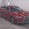 lexus ct 2021 quick_quick_6AA-ZWA10_2375184 image 1