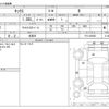 nissan kix 2021 CFJ1541681 image 3