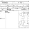 mini mini-others 2016 -BMW 【沼津 301ﾀ9029】--BMW Mini DBA-LN15--WMWLU920202C31036---BMW 【沼津 301ﾀ9029】--BMW Mini DBA-LN15--WMWLU920202C31036- image 3