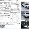toyota 86 2013 CFJ1540809 image 3