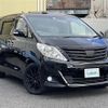 toyota alphard 2014 -TOYOTA--Alphard DBA-GGH20W--GGH20-8084854---TOYOTA--Alphard DBA-GGH20W--GGH20-8084854- image 17