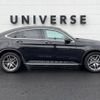 mercedes-benz glc-class 2018 -MERCEDES-BENZ--Benz GLC LDA-253305C--WDC2533052F400943---MERCEDES-BENZ--Benz GLC LDA-253305C--WDC2533052F400943- image 20