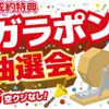 suzuki hustler 2021 -SUZUKI 【名変中 】--Hustler MR92S--174197---SUZUKI 【名変中 】--Hustler MR92S--174197- image 13