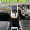 toyota vellfire 2014 quick_quick_ANH20W_ANH20-8322868 image 2