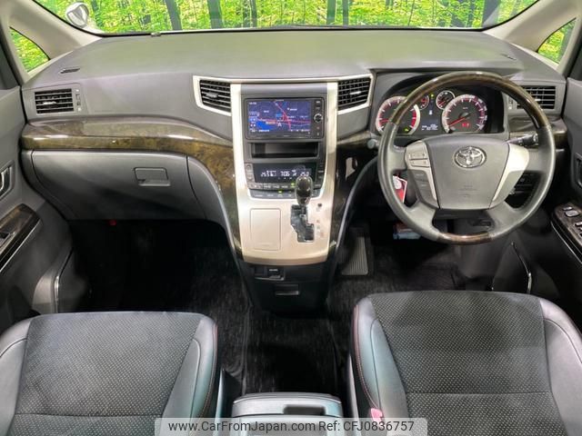 toyota vellfire 2014 quick_quick_ANH20W_ANH20-8322868 image 2