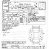 toyota prius 2019 -TOYOTA--Prius ZVW51-6099257---TOYOTA--Prius ZVW51-6099257- image 3