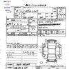 daihatsu hijet-truck 2017 -DAIHATSU 【沖縄 480ﾜ5681】--Hijet Truck S500P--0055289---DAIHATSU 【沖縄 480ﾜ5681】--Hijet Truck S500P--0055289- image 3