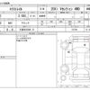 nissan x-trail 2021 -NISSAN 【久留米 338ﾒ 31】--X-Trail 5BA-NT32--NT32-613700---NISSAN 【久留米 338ﾒ 31】--X-Trail 5BA-NT32--NT32-613700- image 3