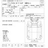 nissan atlas 1996 -NISSAN 【習志野 100ｾ5345】--Atlas AKR66LR-7740647---NISSAN 【習志野 100ｾ5345】--Atlas AKR66LR-7740647- image 3