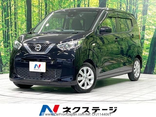 nissan dayz 2020 -NISSAN--DAYZ 5BA-B43W--B43W-0109033---NISSAN--DAYZ 5BA-B43W--B43W-0109033- image 1