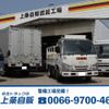 isuzu elf-truck 2017 GOO_NET_EXCHANGE_0500956A30240426W002 image 66