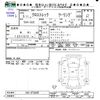 subaru subaru-others 2023 -SUBARU--Crosstrek GUE--019895---SUBARU--Crosstrek GUE--019895- image 3
