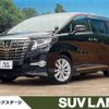 toyota alphard 2015 -TOYOTA--Alphard DBA-AGH35W--AGH35-0006790---TOYOTA--Alphard DBA-AGH35W--AGH35-0006790- image 1