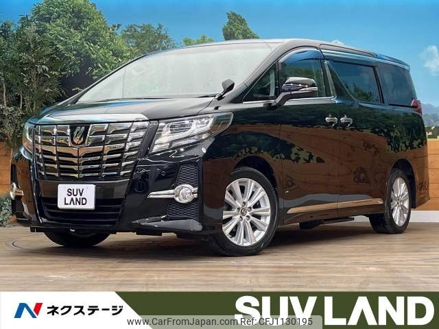toyota alphard 2015 -TOYOTA--Alphard DBA-AGH35W--AGH35-0006790---TOYOTA--Alphard DBA-AGH35W--AGH35-0006790- image 1