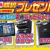 mitsubishi-fuso canter 2024 GOO_NET_EXCHANGE_0540094A30240524W001 image 2