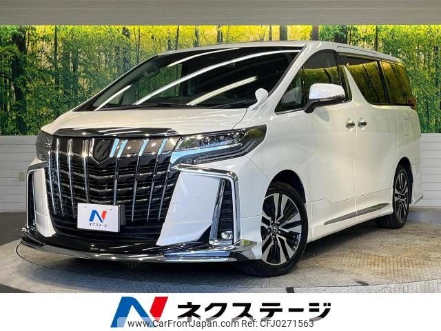 toyota alphard 2022 -TOYOTA--Alphard 3BA-AGH30W--AGH30-0432086---TOYOTA--Alphard 3BA-AGH30W--AGH30-0432086- image 1