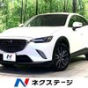 mazda cx-3 2017 CFJ1531236 image 1