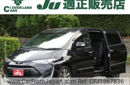 toyota estima 2016 CFJ1567836