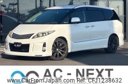 toyota estima-hybrid 2012 -TOYOTA--Estima Hybrid DAA-AHR20W--AHR20-7067684---TOYOTA--Estima Hybrid DAA-AHR20W--AHR20-7067684-