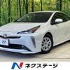toyota prius 2022 CFJ1568586 image 1