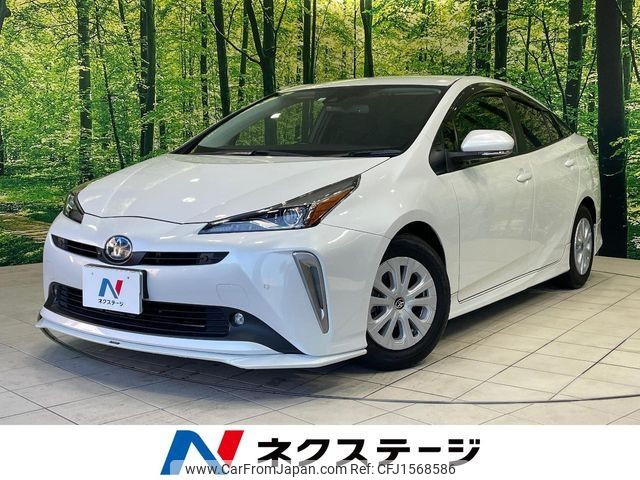toyota prius 2022 CFJ1568586 image 1