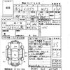 honda integra 2006 CFJ1535905 image 3