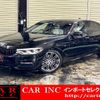 bmw 5-series 2017 quick_quick_LDA-JC20_WBAJC32070WB94467 image 1